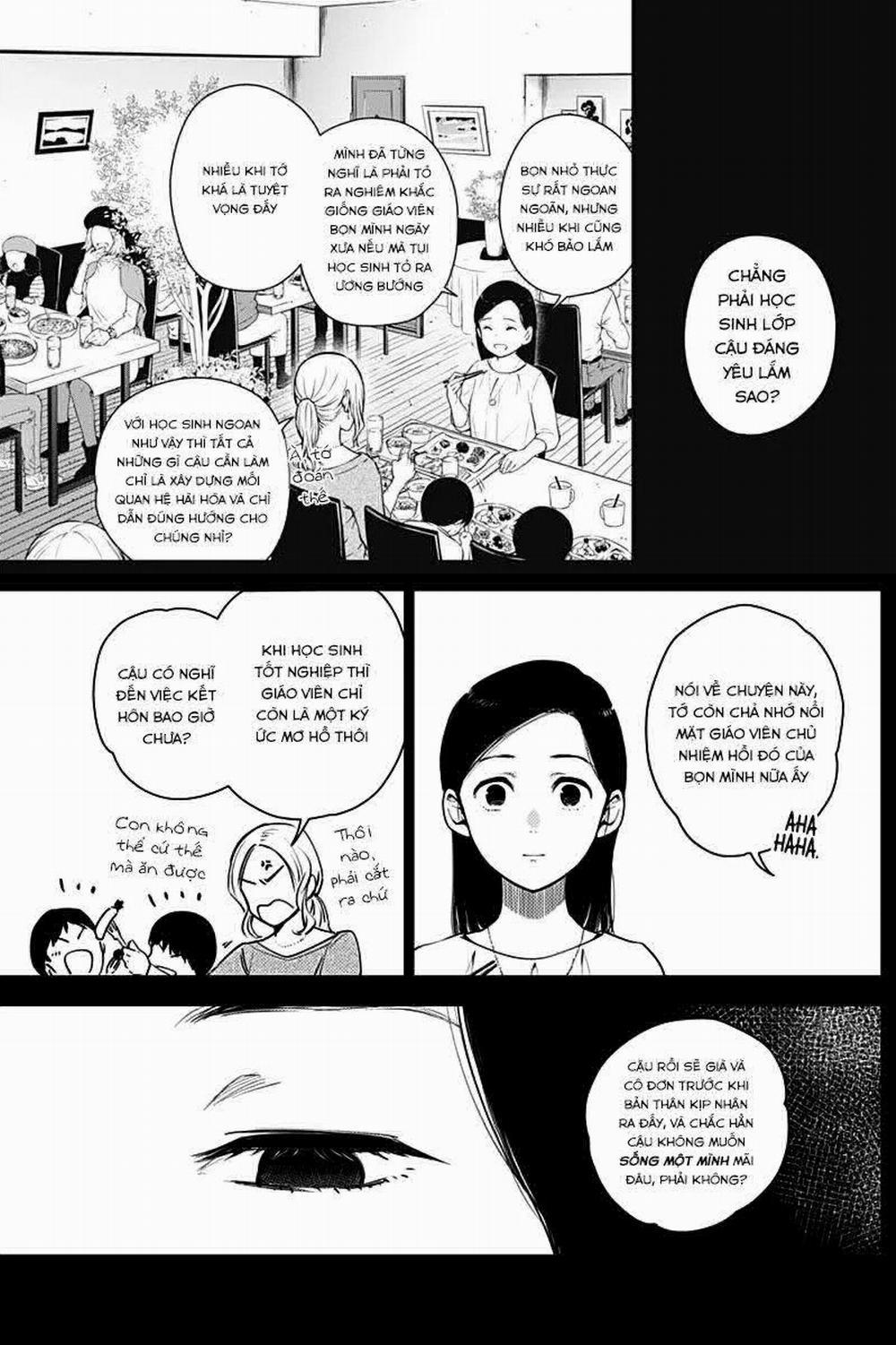 Shounen No Abyss 0 Giáo viên trung học trang 10