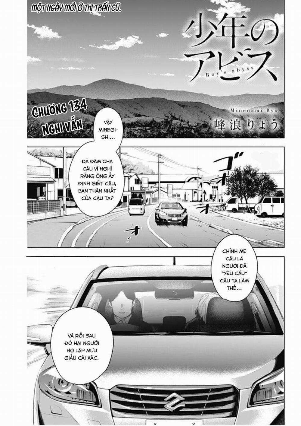 Shounen No Abyss 0 Nghi vấn trang 0