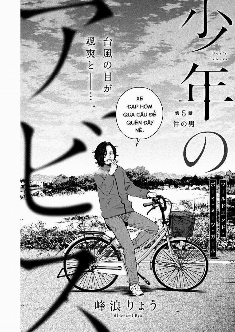 Shounen No Abyss 0 Người đàn ông có vấn đề trang 0