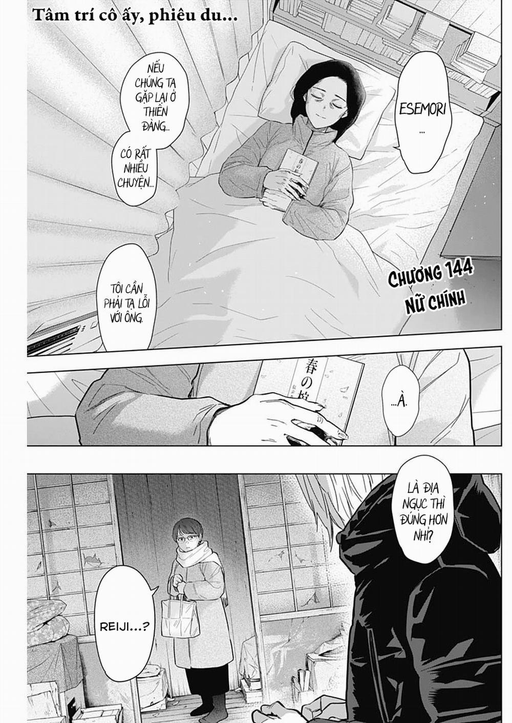 Shounen No Abyss 0 Nữ chính trang 1