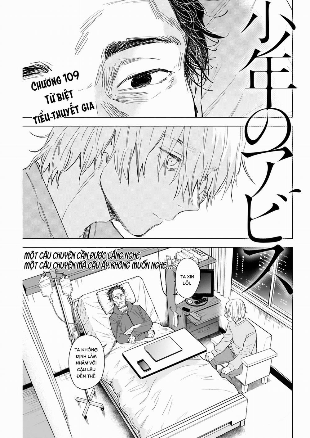 Shounen No Abyss 0 Từ biệt tiểu thuyết gia trang 0