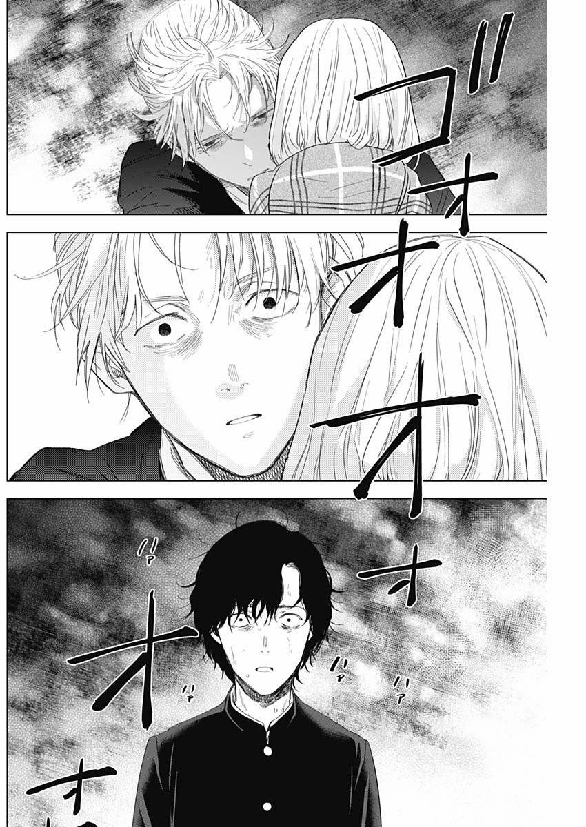 Shounen No Abyss 104 trang 15