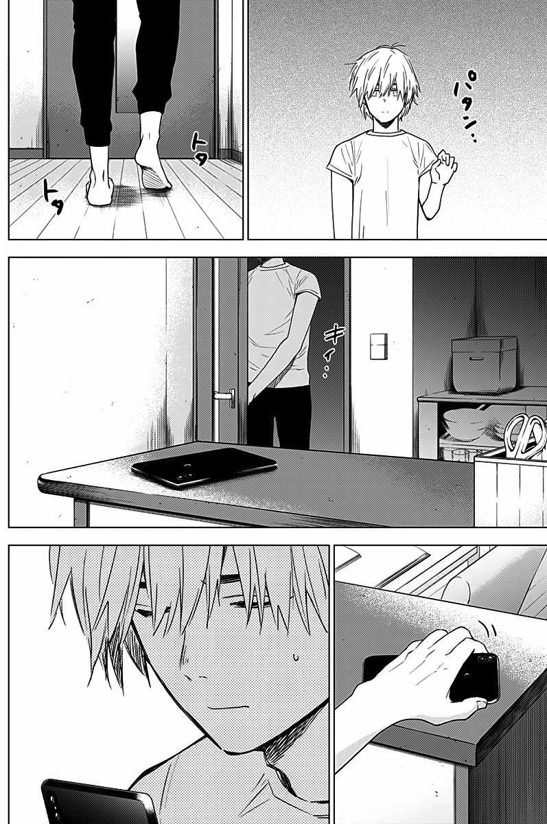 Shounen No Abyss 11 trang 7