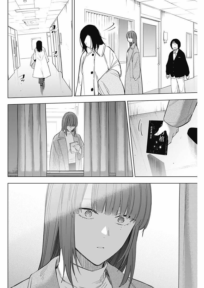 Shounen No Abyss 135 trang 15