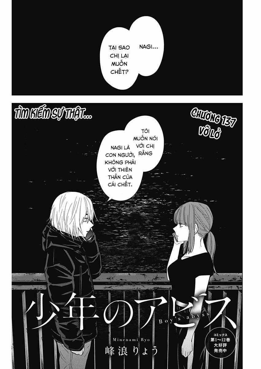 Shounen No Abyss 137 trang 0