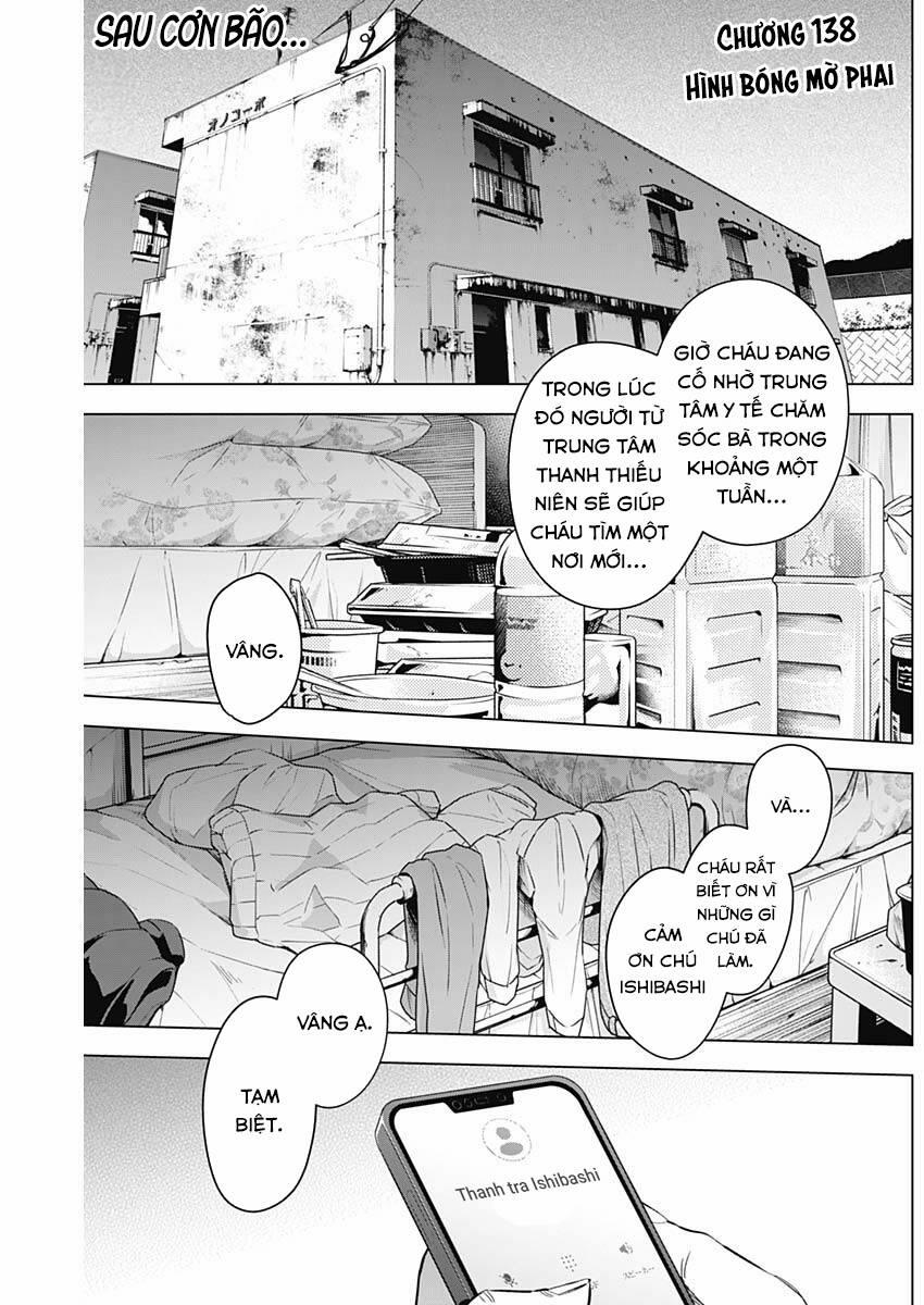 Shounen No Abyss 138 trang 0