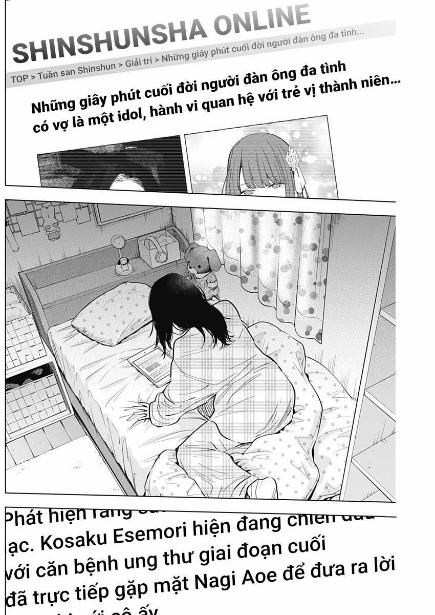 Shounen No Abyss 138 trang 14