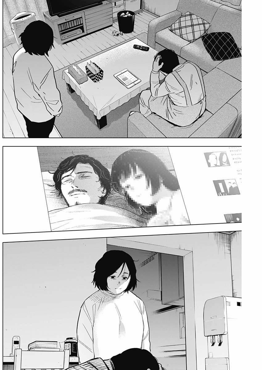 Shounen No Abyss 139 trang 4