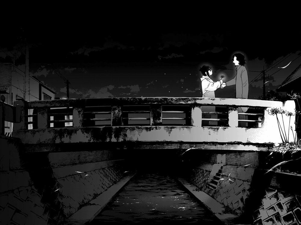 Shounen No Abyss 14 trang 17