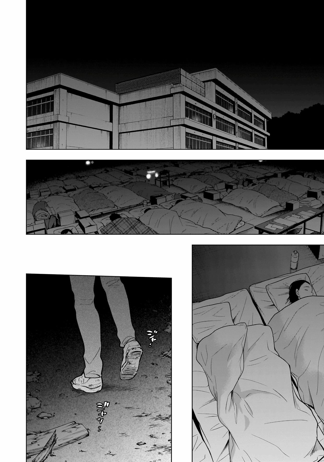 Shounen No Abyss 171 trang 5