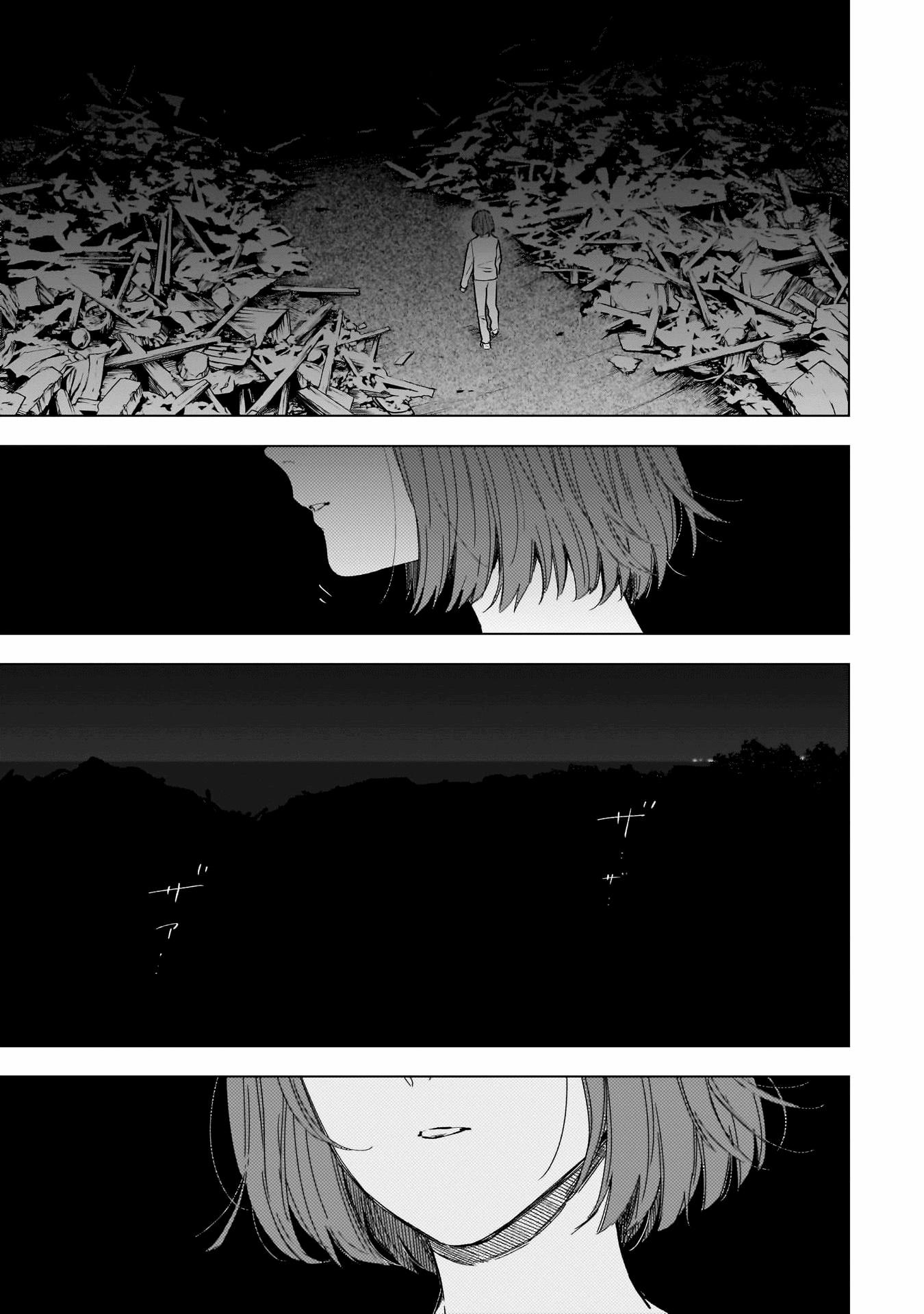 Shounen No Abyss 171 trang 6