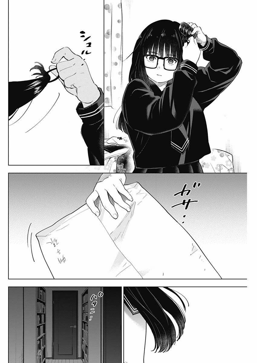 Shounen No Abyss 27 trang 15