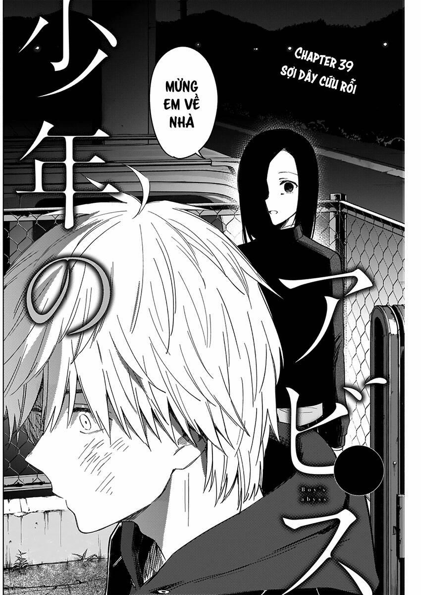 Shounen No Abyss 39 trang 7