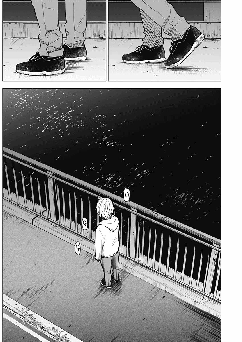 Shounen No Abyss 4 trang 5