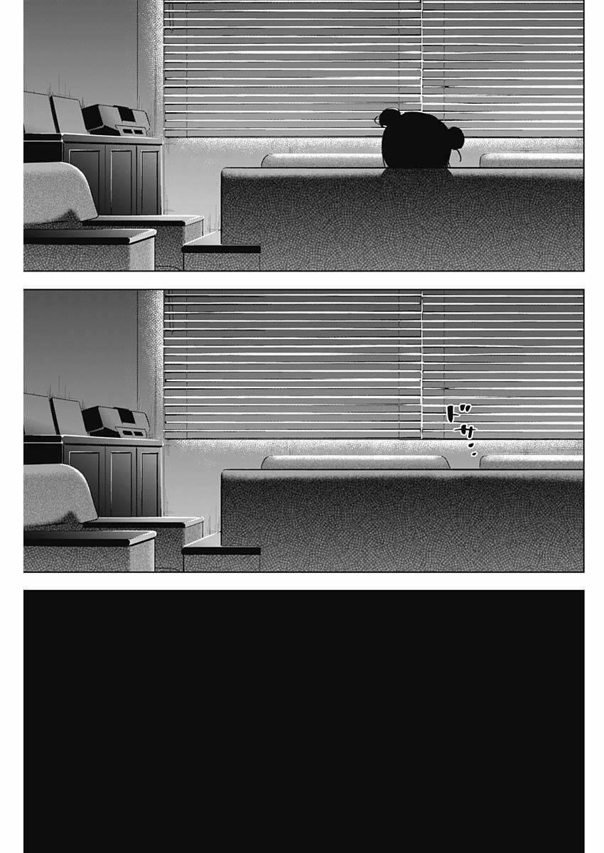 Shounen No Abyss 42 trang 16