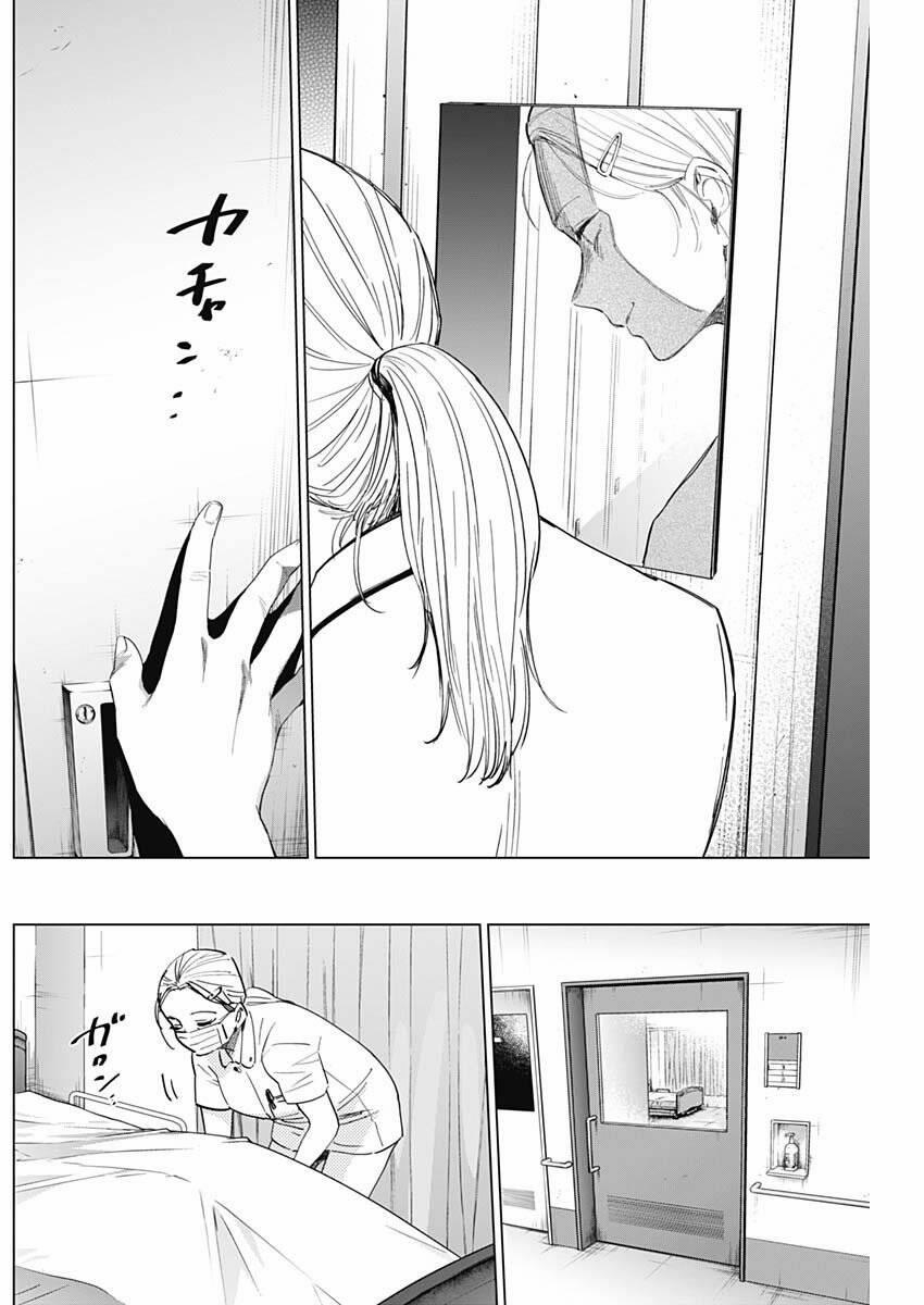 Shounen No Abyss 45 trang 11