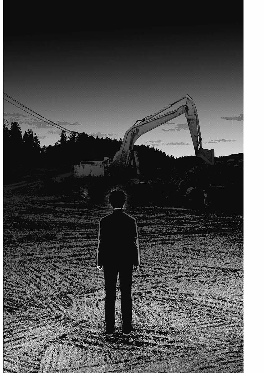 Shounen No Abyss 59 trang 14