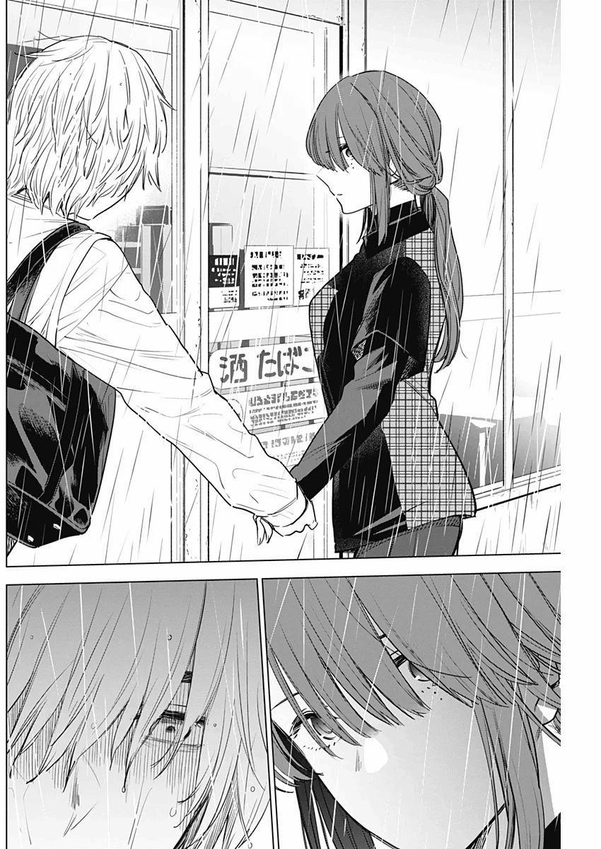 Shounen No Abyss 6 trang 15