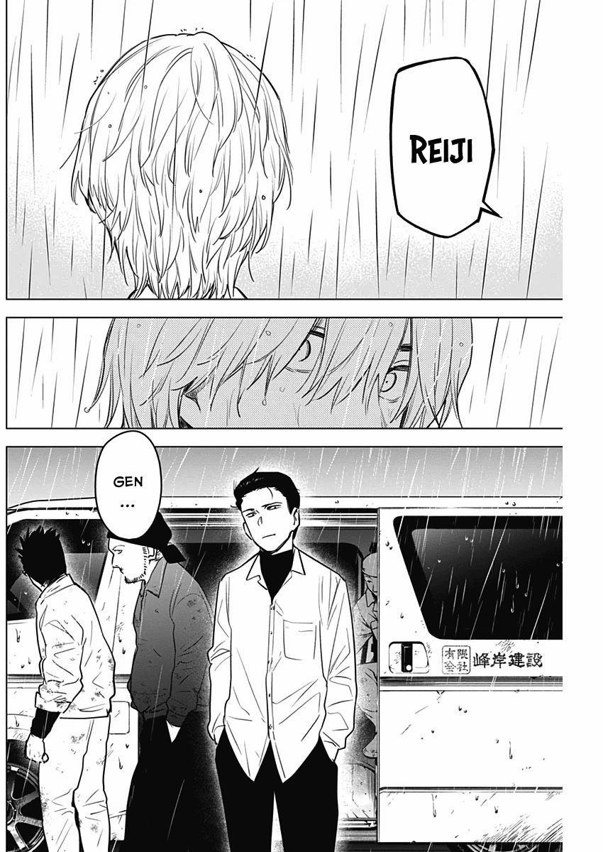 Shounen No Abyss 6 trang 7