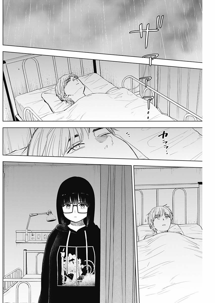 Shounen No Abyss 62 trang 9