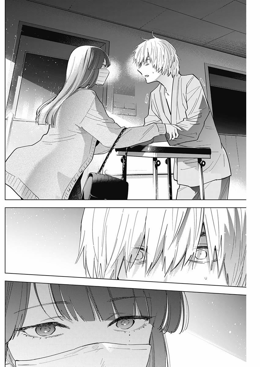 Shounen No Abyss 64 trang 3