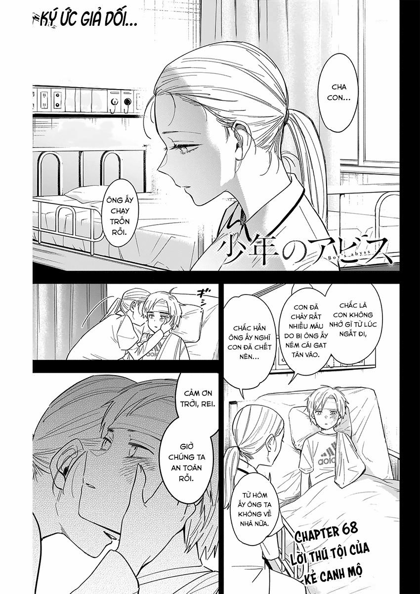 Shounen No Abyss 68 trang 2