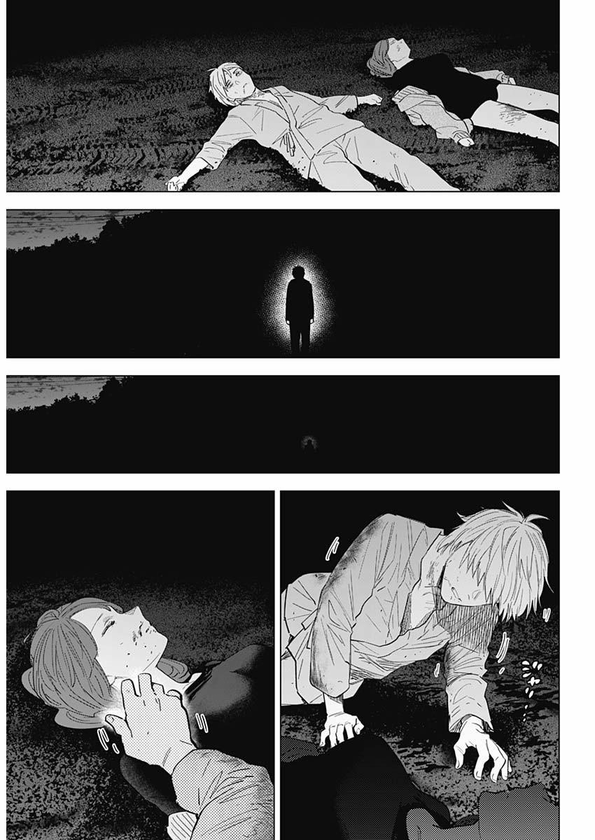 Shounen No Abyss 69 trang 11