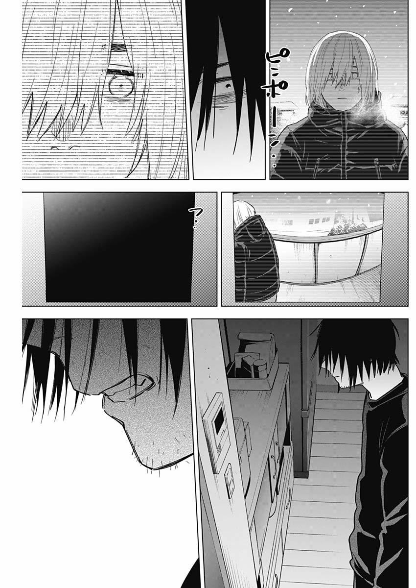 Shounen No Abyss 78 trang 15