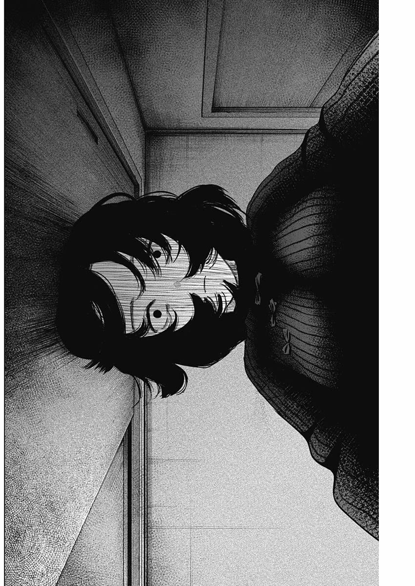 Shounen No Abyss 79 trang 16