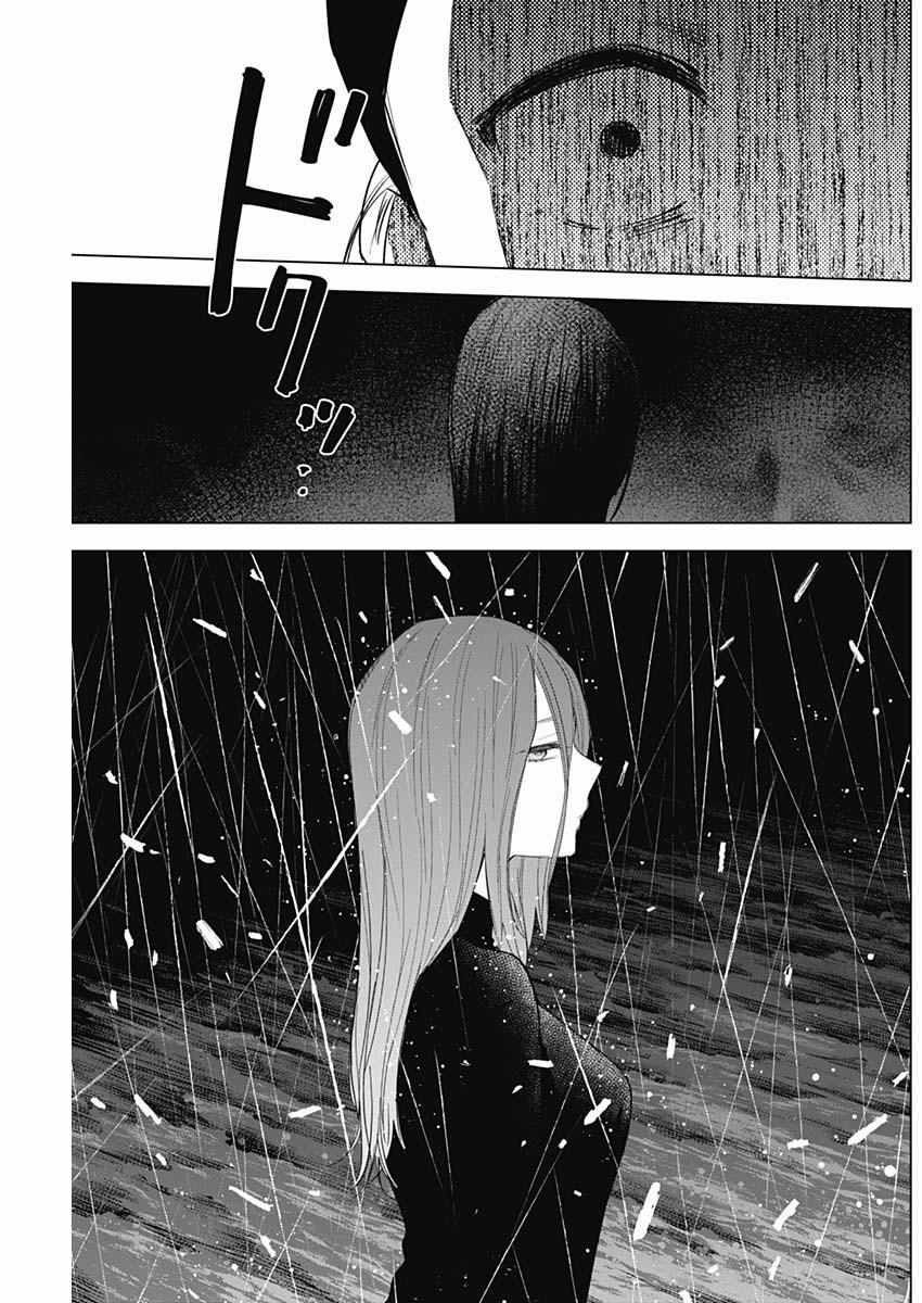 Shounen No Abyss 80 trang 11