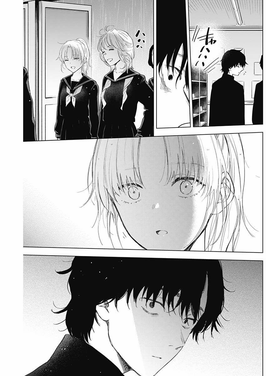 Shounen No Abyss 95 trang 7