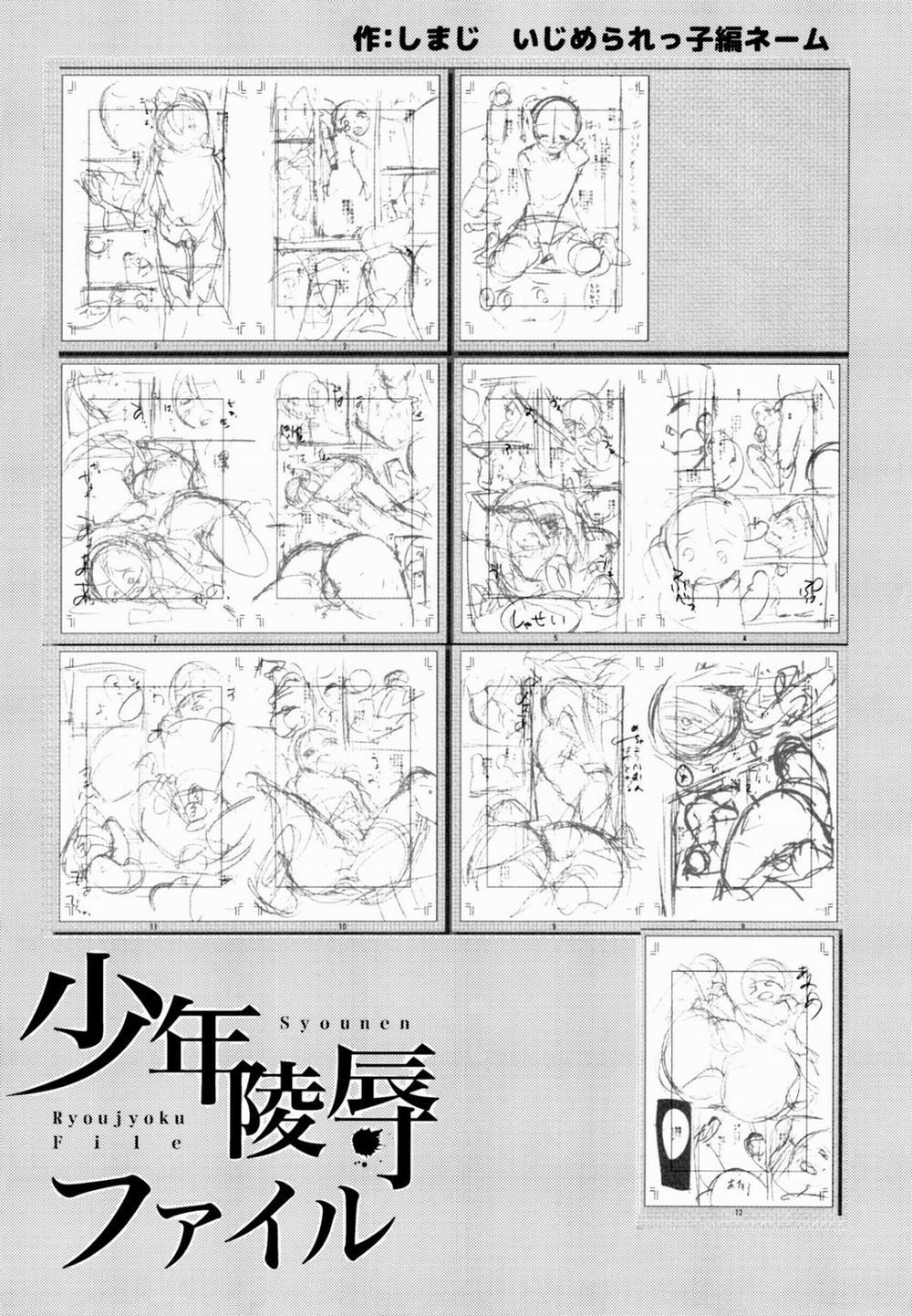Shounen Ryoujoku File 1 trang 14