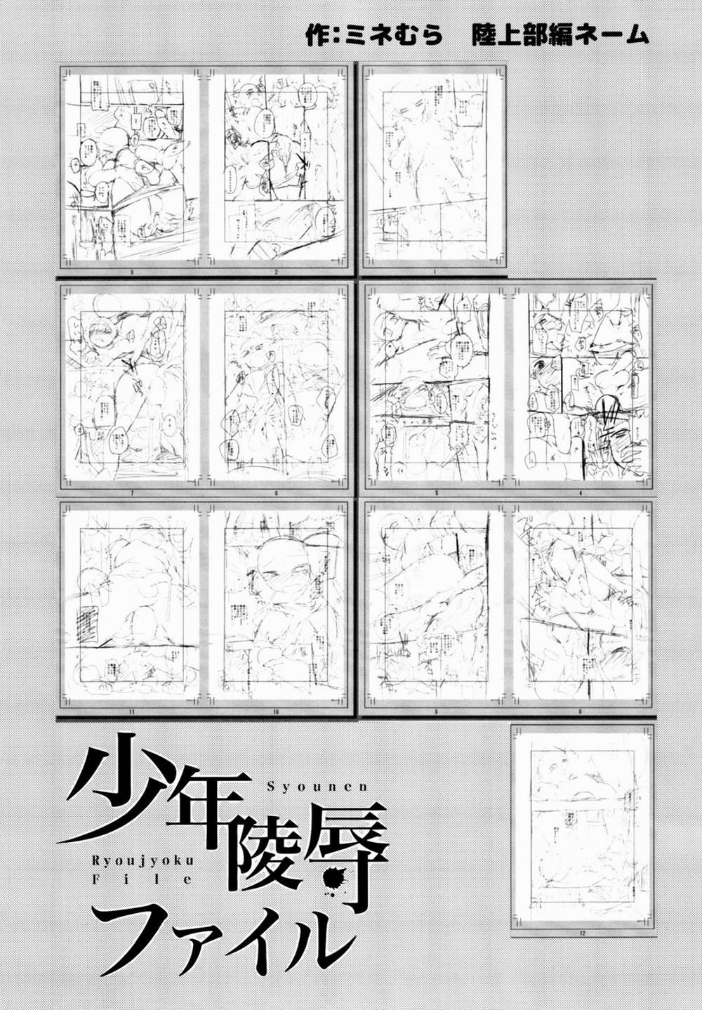 Shounen Ryoujoku File 1 trang 15