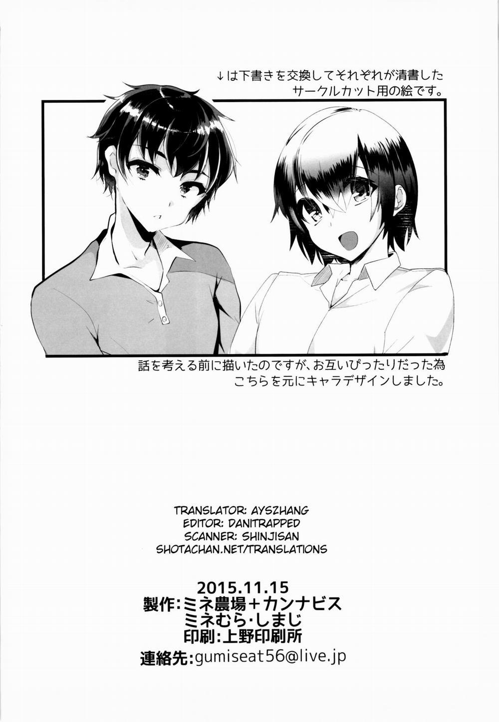 Shounen Ryoujoku File 2 (End) trang 14