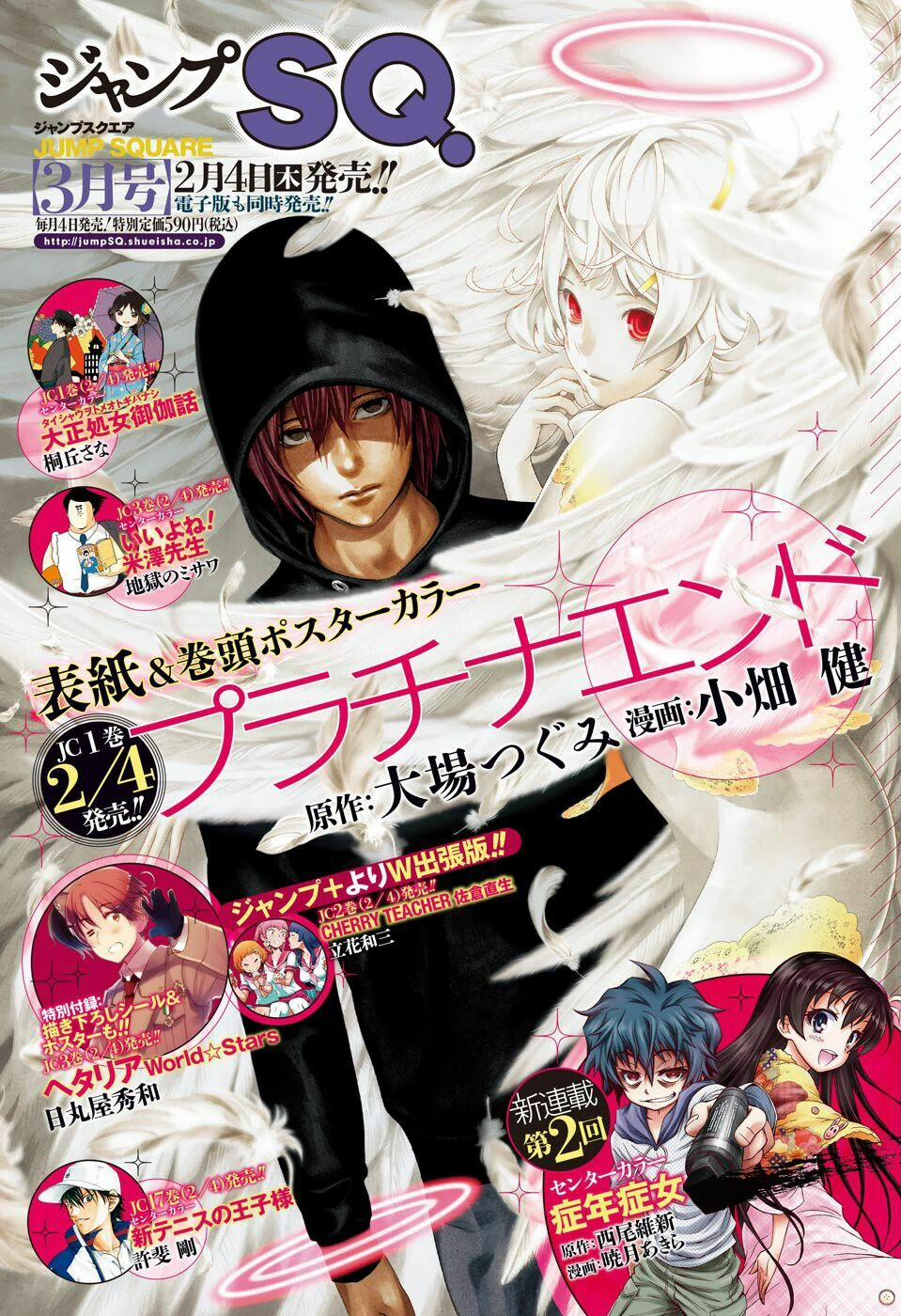 Shounen Shoujo 1 trang 10