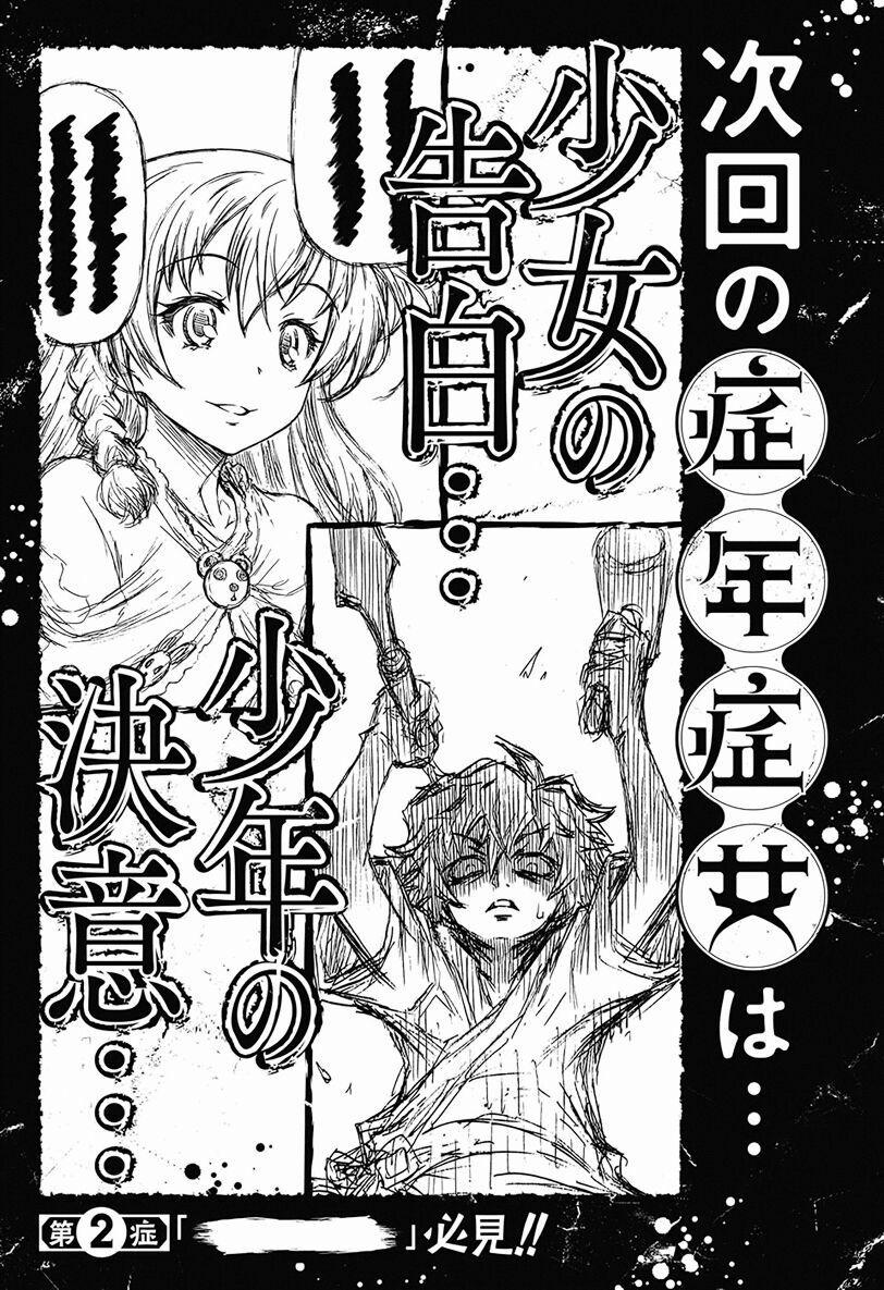 Shounen Shoujo 1 trang 48