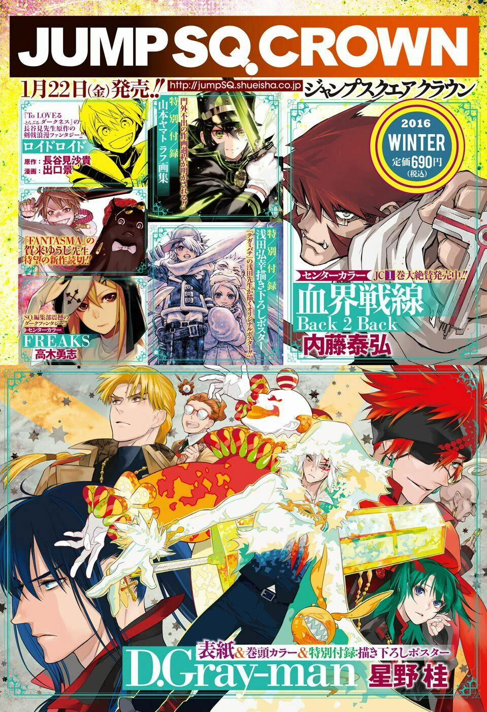 Shounen Shoujo 1 trang 7