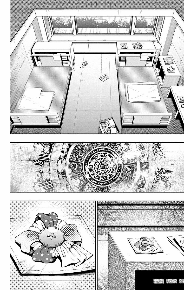 Shounen Shoujo 15 trang 17