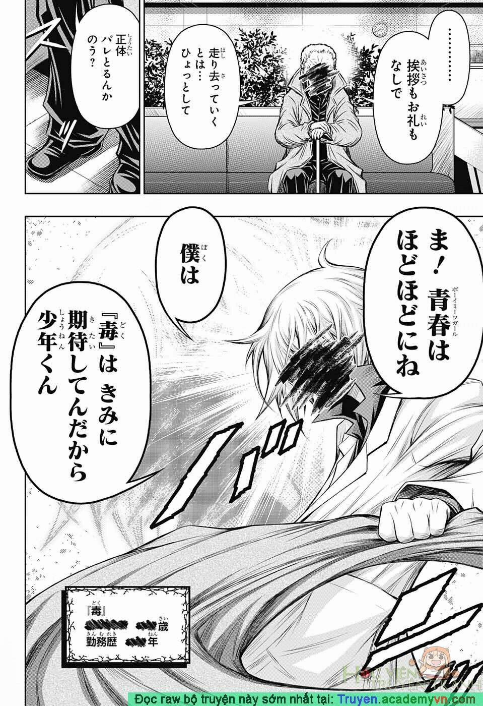 Shounen Shoujo 6 trang 21