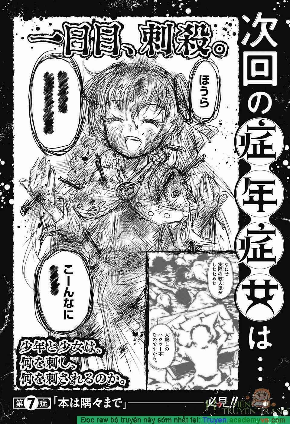 Shounen Shoujo 6 trang 35