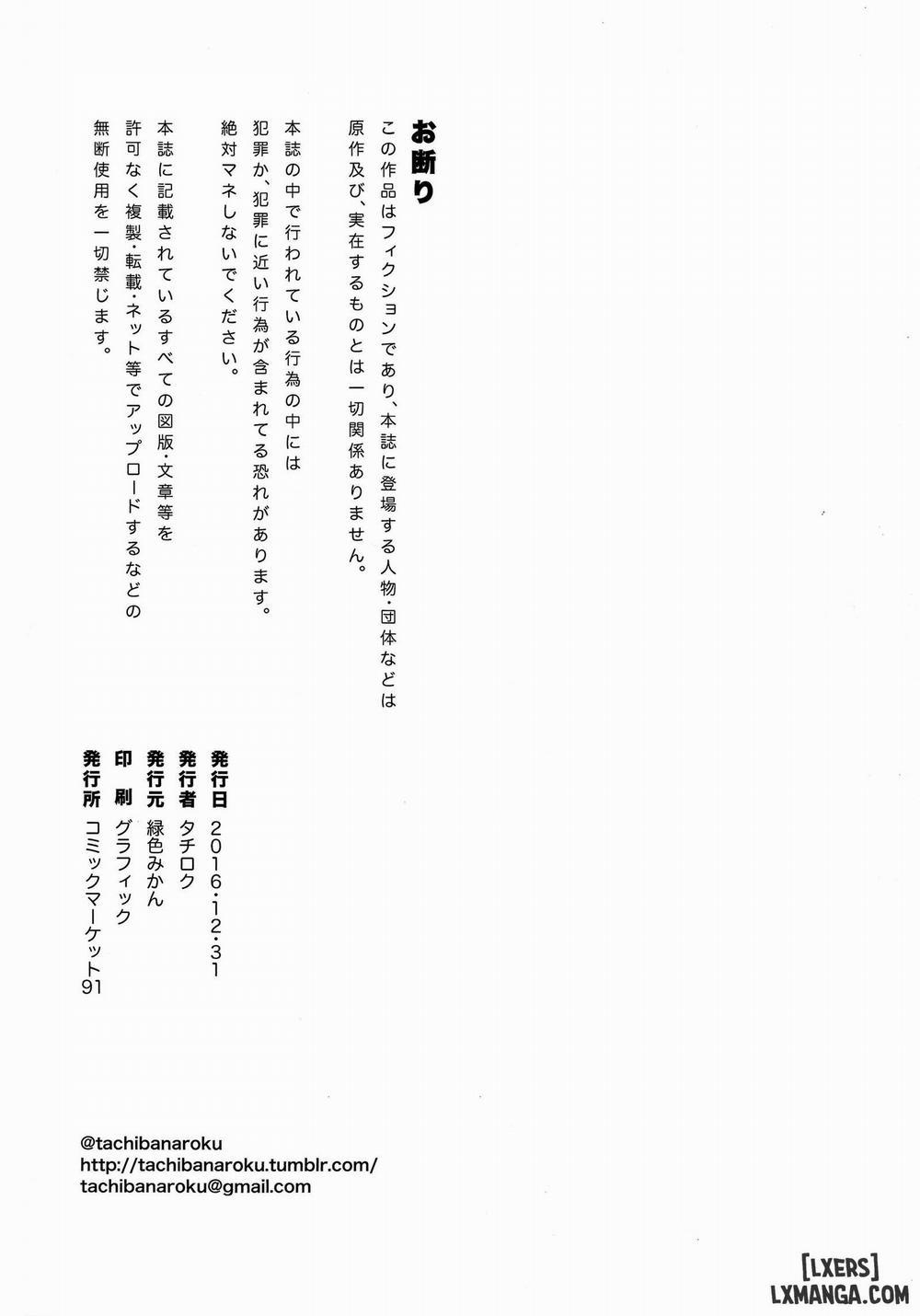 Shounen Teitoku ni Omoi ga Todoku Made Oneshot trang 38