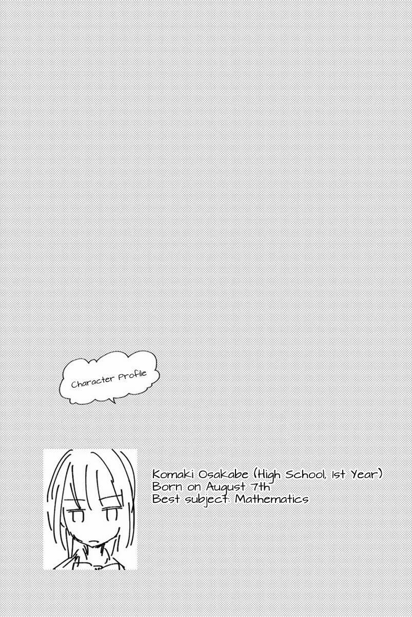 Shouraiteki Ni Shinde Kure 8 trang 24