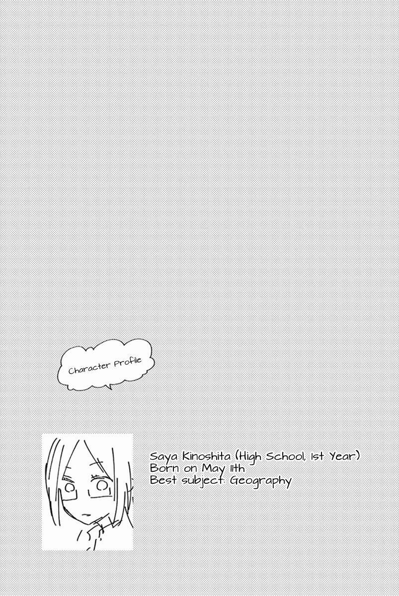 Shouraiteki Ni Shinde Kure 9 trang 24