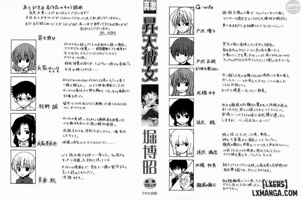 Show Ten Kanojo 1 trang 4