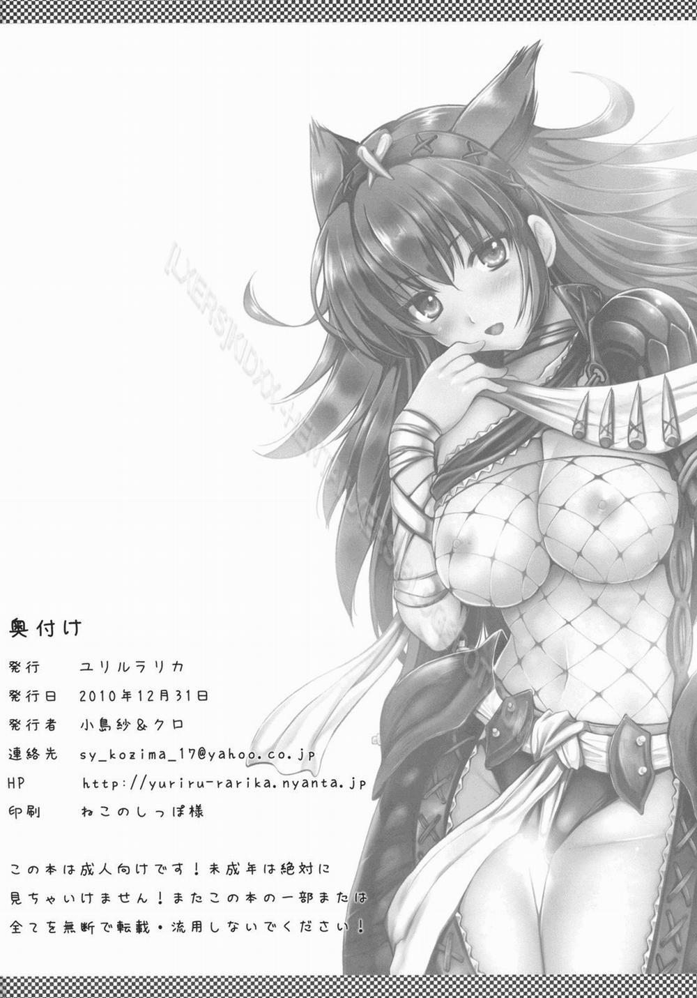 Shujou Seikou (Monster Hunter) Oneshot trang 46