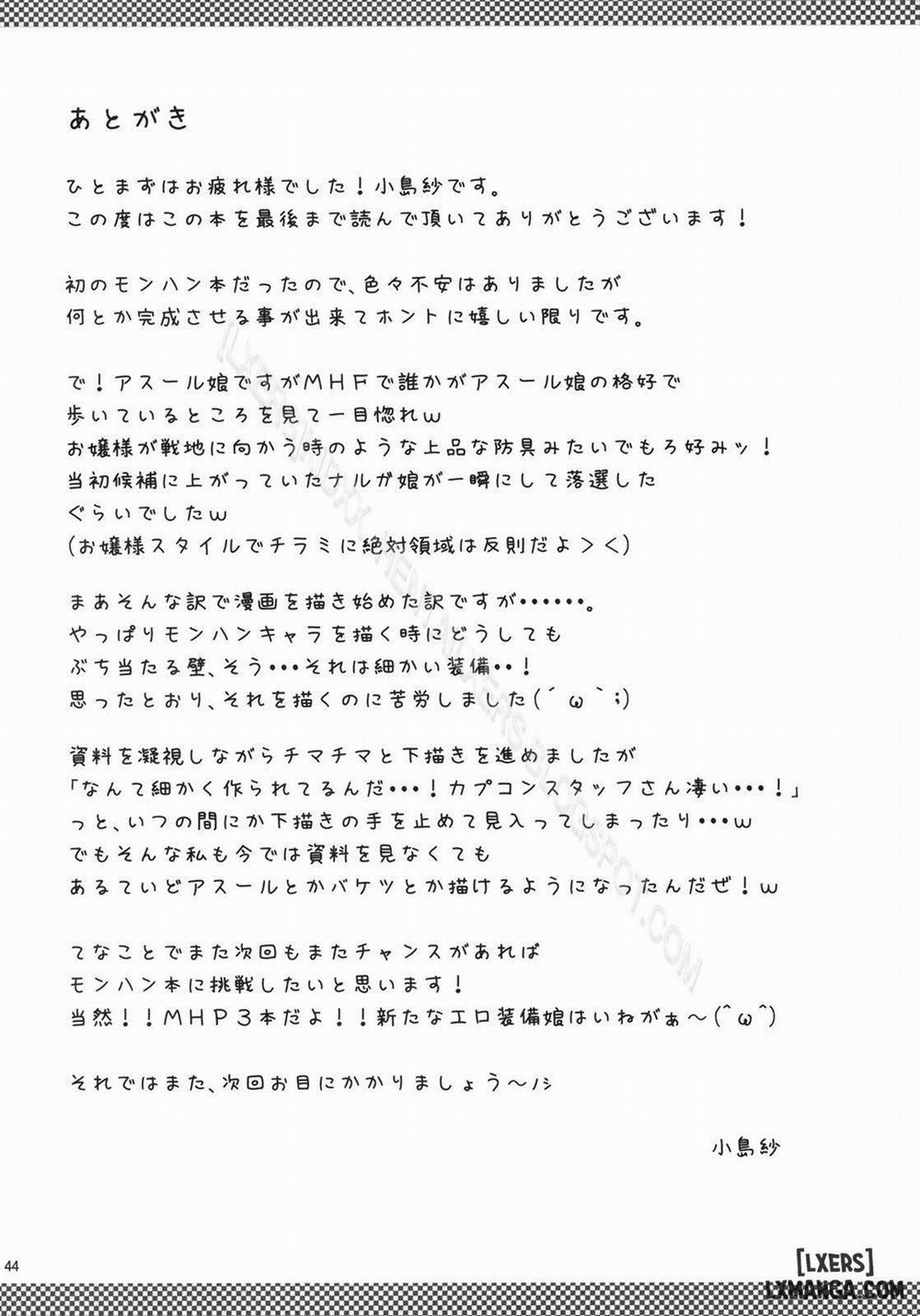 Shujou Seikou Oneshot trang 42