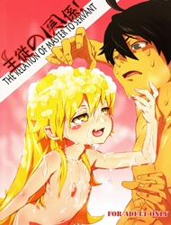 Đọc truyện tranh Shujuu No Kankei! - The Relation Of Master To Servant (Bakemonogatari)