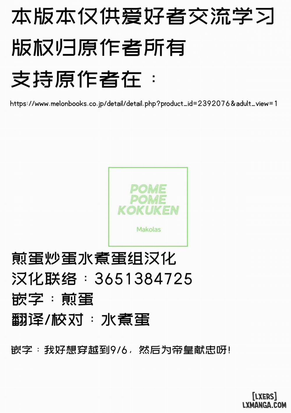 Shuposhupo Nakayoshi Futari de Sex Gokko HenShuposhupo Nakayoshi Futari de Sex Gokko Hen Oneshot trang 17