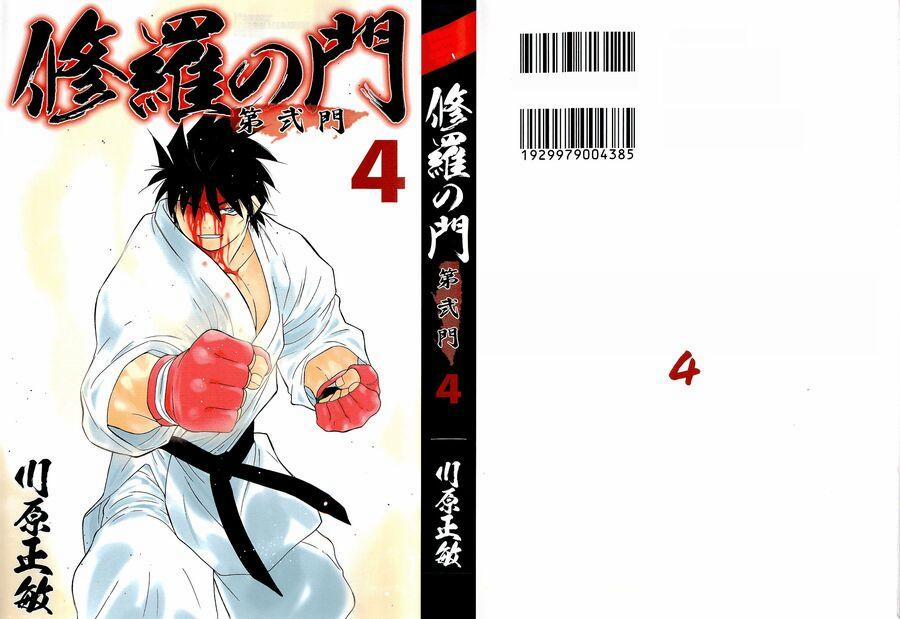 Shura No Mon Dai Ni Mon (Truyền Nhân Atula) 10 trang 1