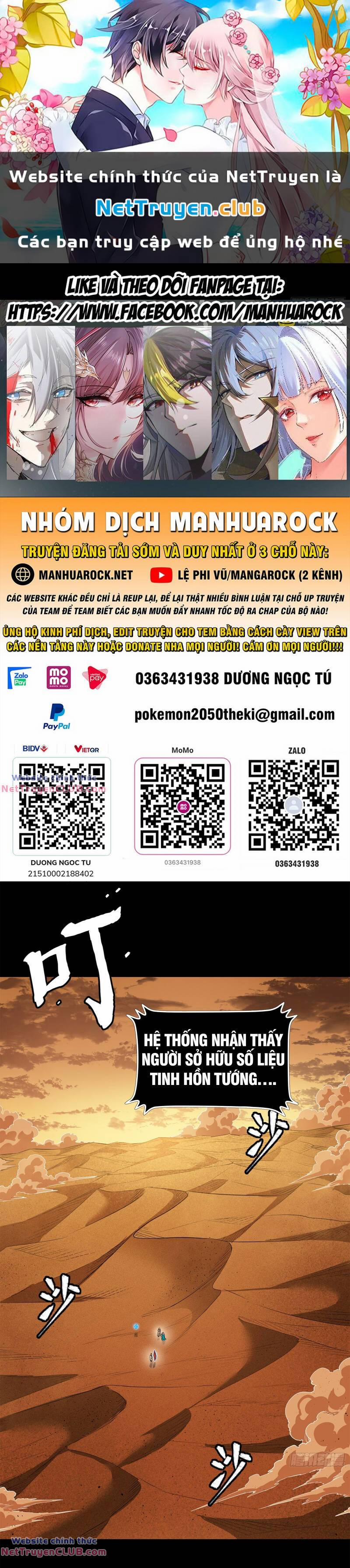 Shura No Mon Dai Ni Mon (Truyền Nhân Atula) 3 trang 0